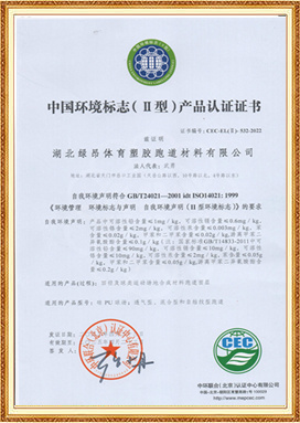 公司榮譽(yù)3